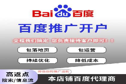 互联网公司推广开户费用揭秘